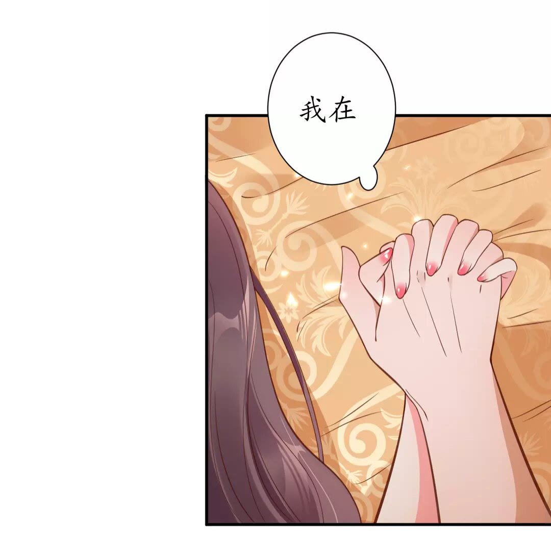 第94话 闭嘴，你很吵27