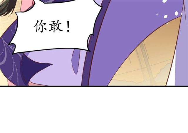 第78话 啪啪打脸51