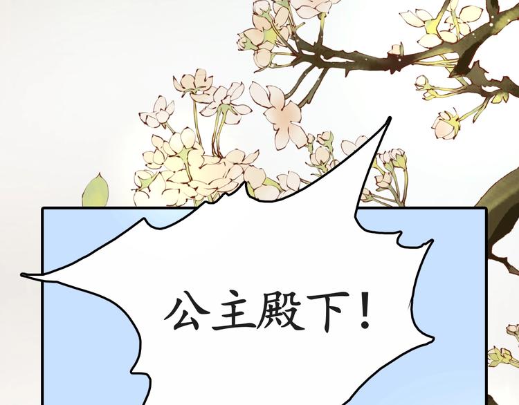 第2话 新婚夜独守空房19