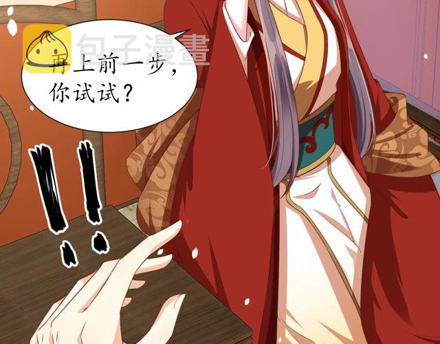 第87话 轻一点~好痛71