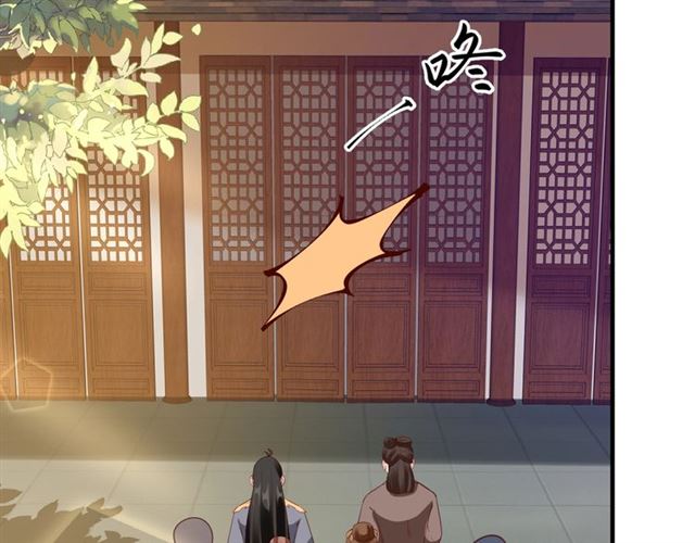 第75话 榆木疙瘩7