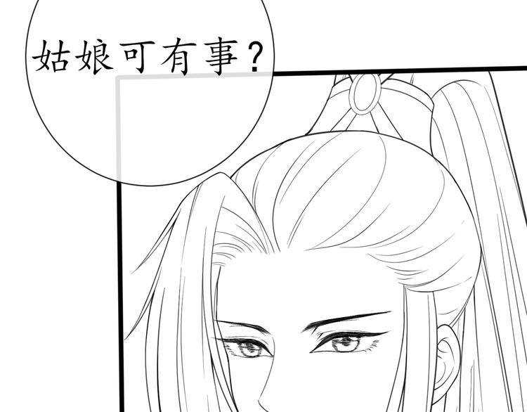 第20话 好自为之101