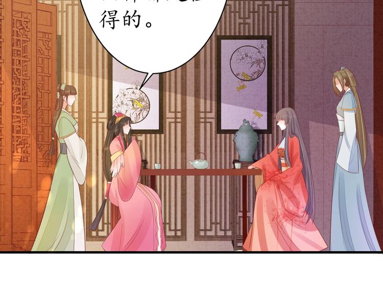 第19话 蠢女人！16