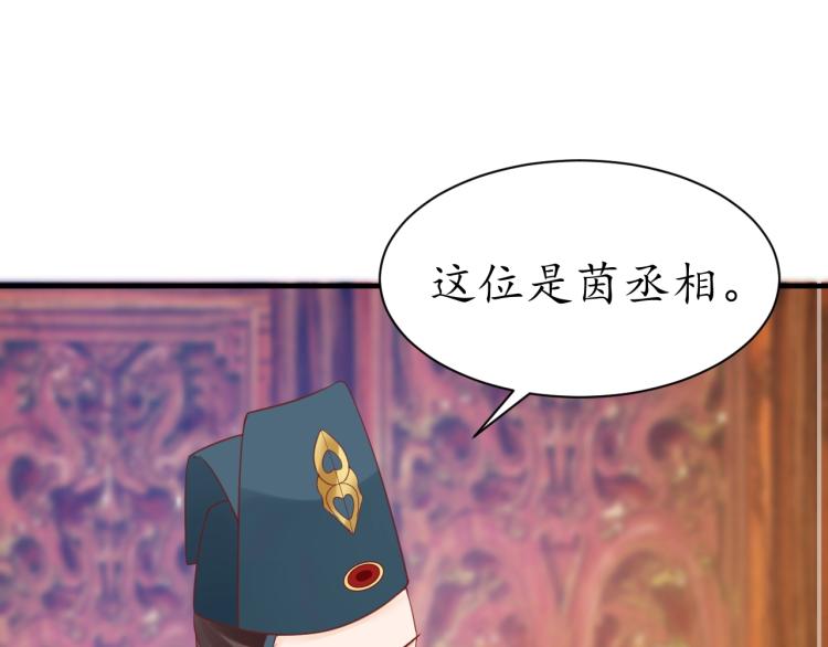 第32话 盛世舞蹈47