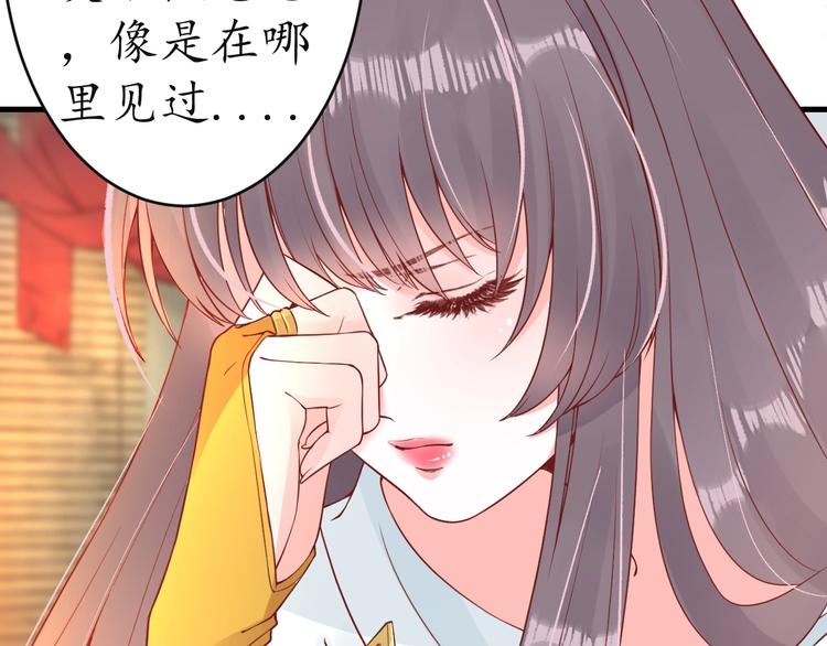 第12话 青楼捉奸？27