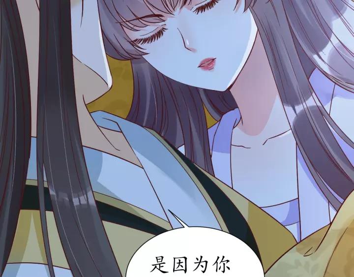 第59话 太子妃累到了……14