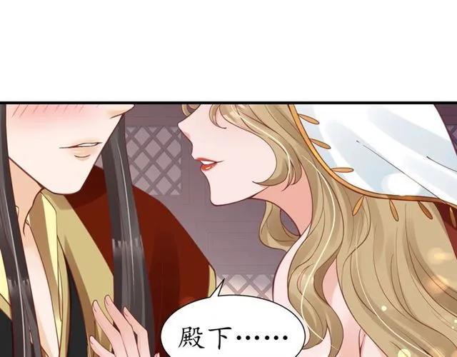 第50话 黄粱一梦67