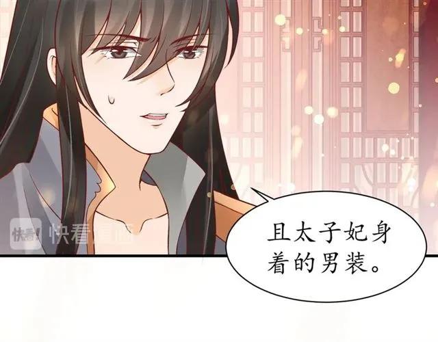 第46话 当街抢人37