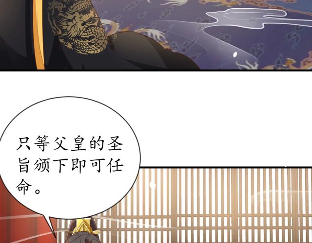 第87话 轻一点~好痛8