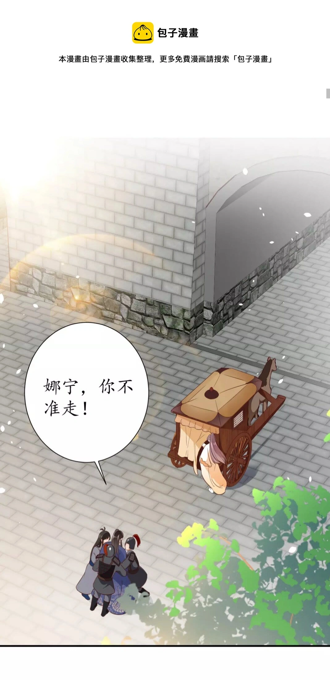 完结篇 一别两宽0