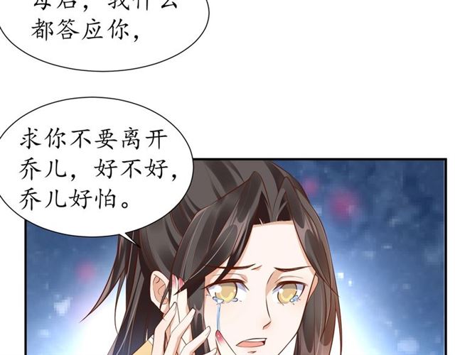 第75话 榆木疙瘩107