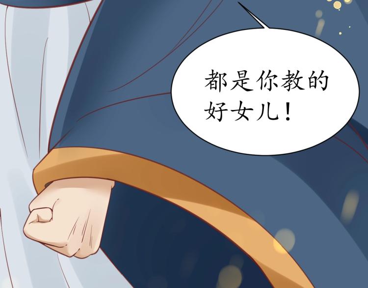 第36话 战争升级！90