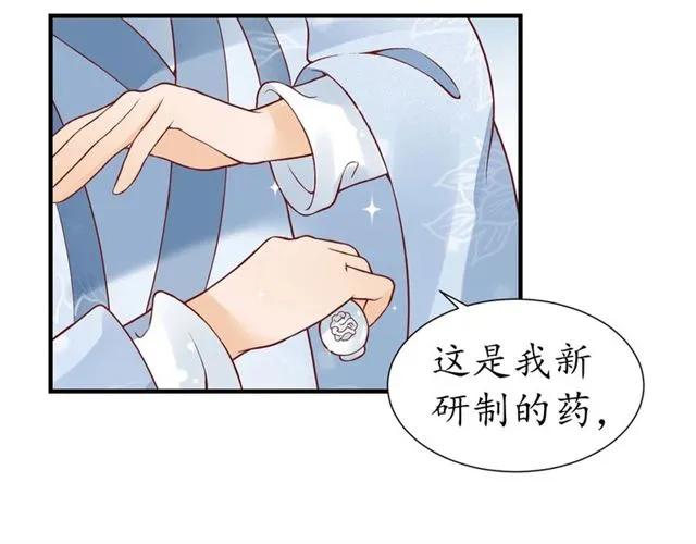 第46话 当街抢人73