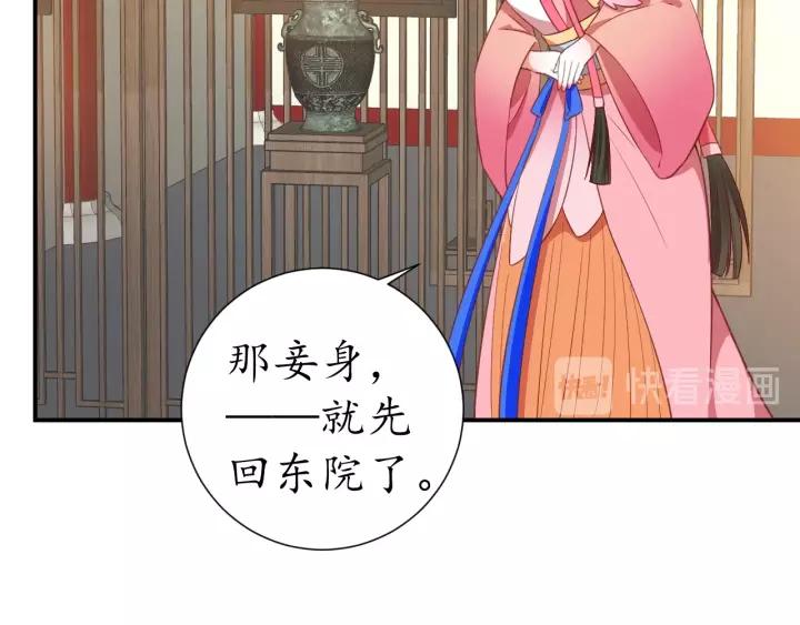 第57话 你的真心好廉价104