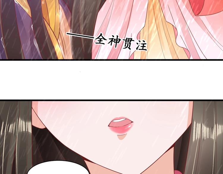 第15话 命运的分岔路74