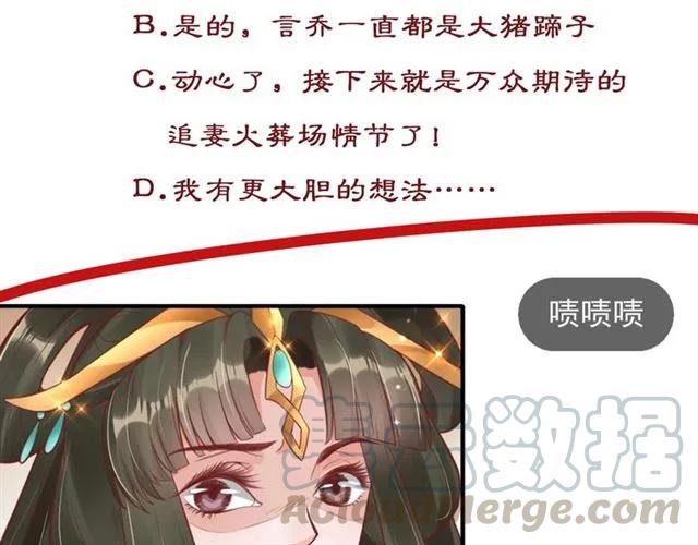 第50话 黄粱一梦110
