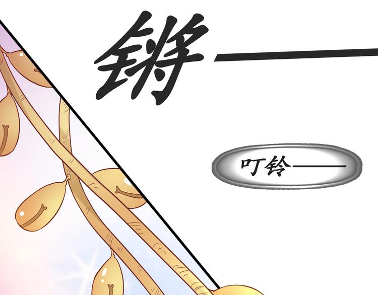 第7话 太子，做个交易可好？163