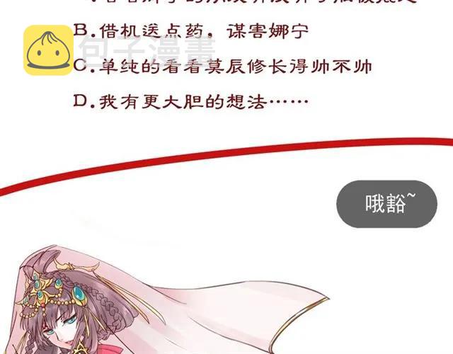 第44话 吐血晕倒124