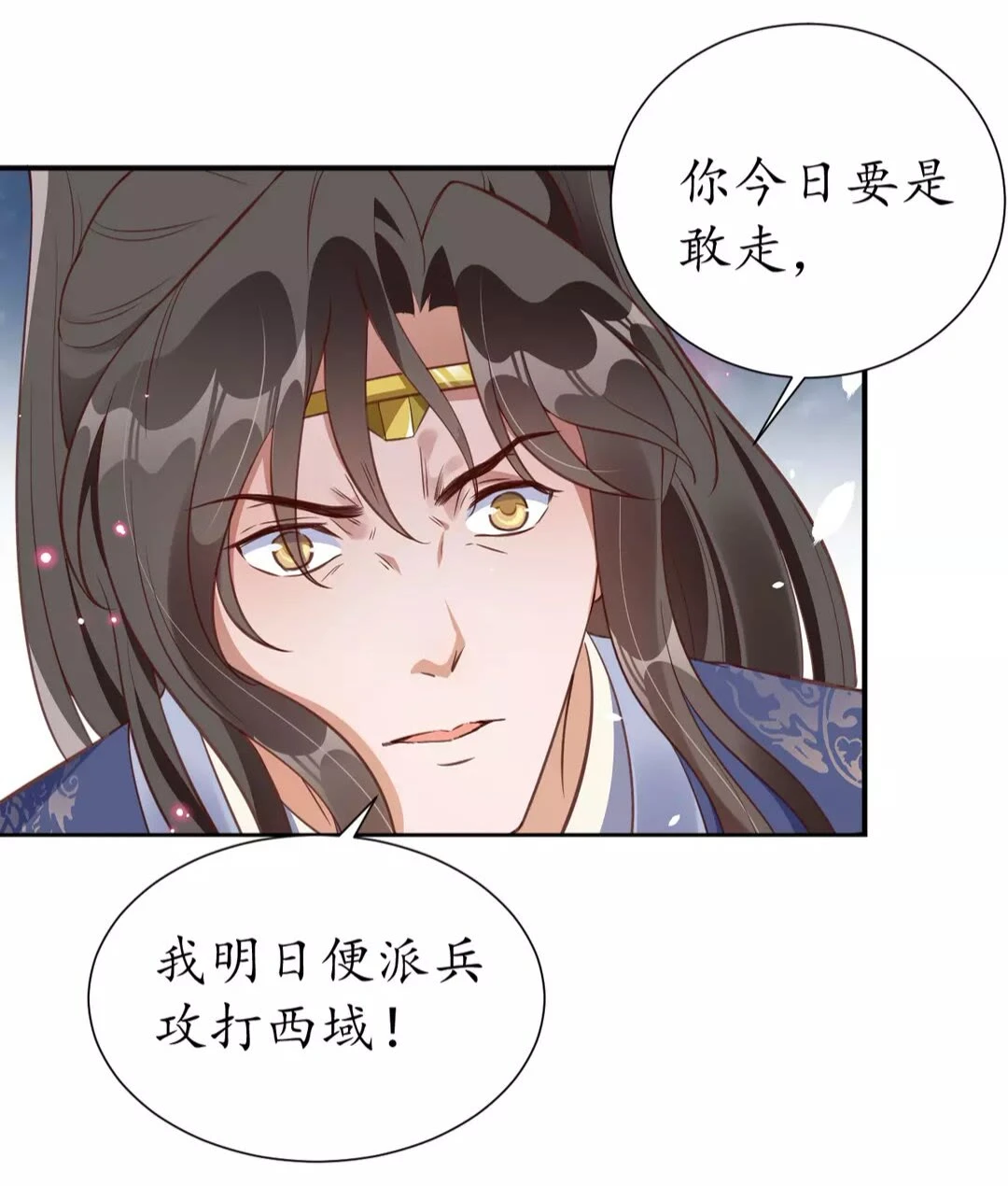 完结篇 一别两宽1