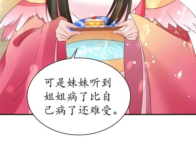 第44话 吐血晕倒113