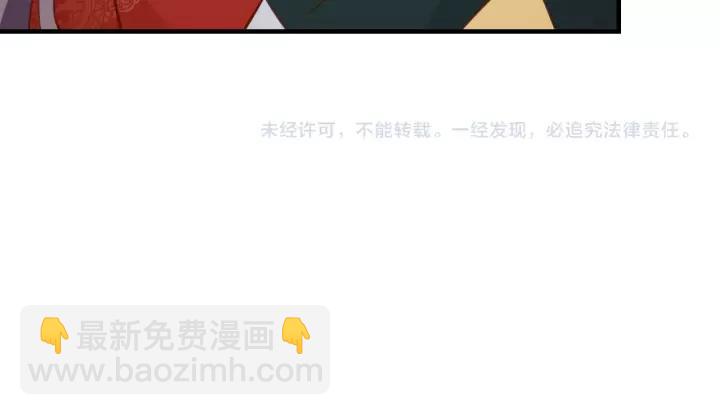 第86话 你输了83