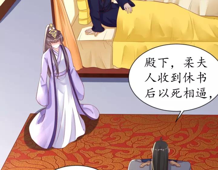 第63话 还好是你75