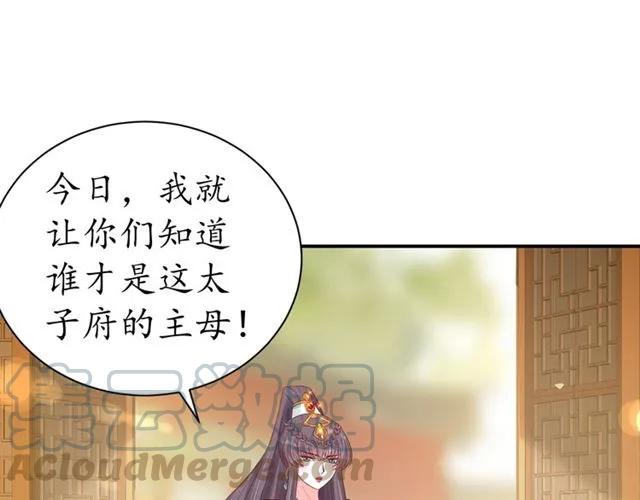 第43话 嚼舌根的下场45