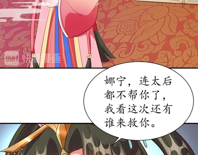 第81话 当面对质55