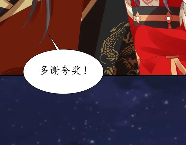 第55话 同住62