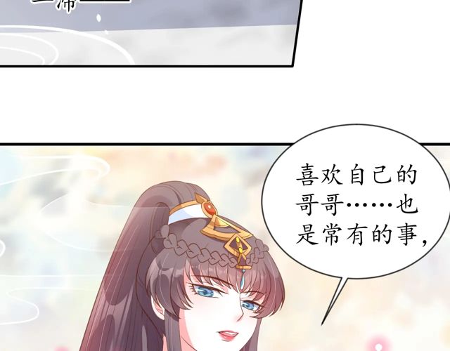 第85话 从容迎战58
