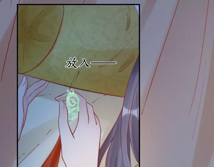 第58话 欠揍的太子51