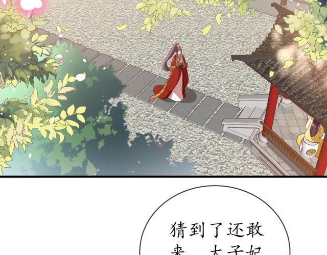 第85话 从容迎战51