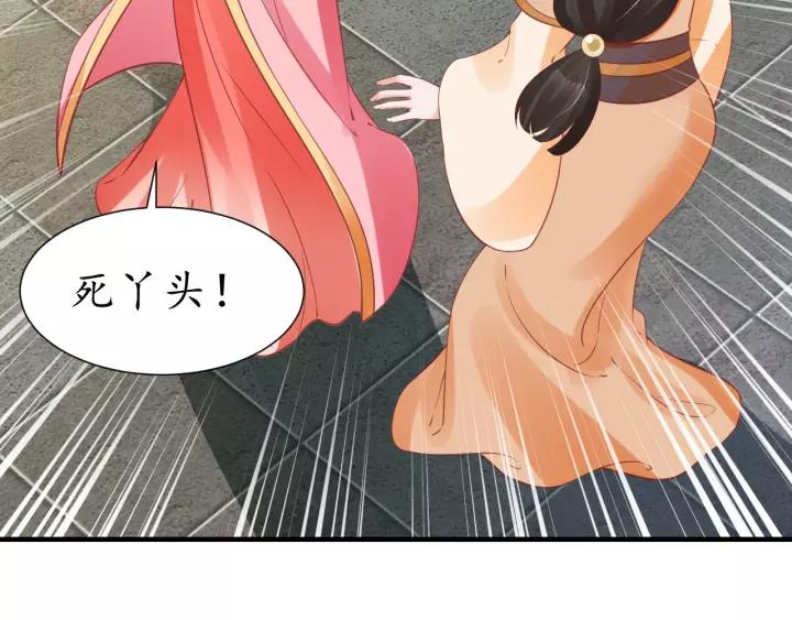 第70话 如玉被害8
