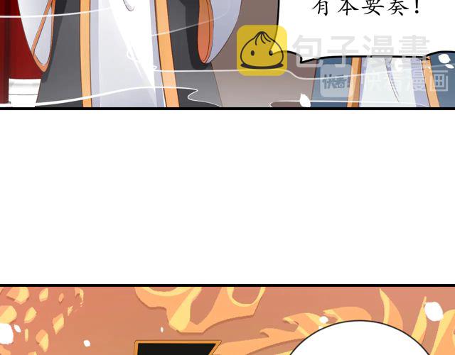 第87话 轻一点~好痛10