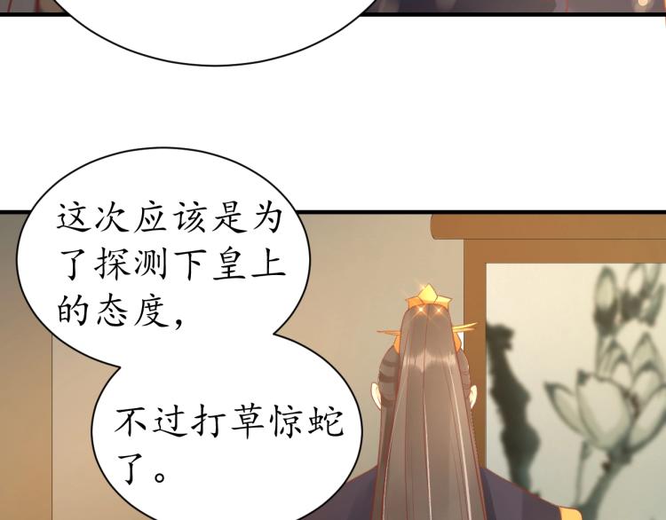 第36话 战争升级！30