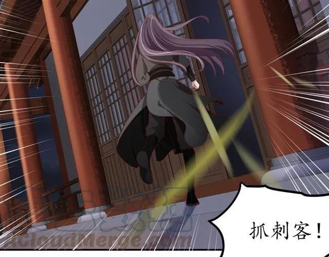 第47话 公主抱75