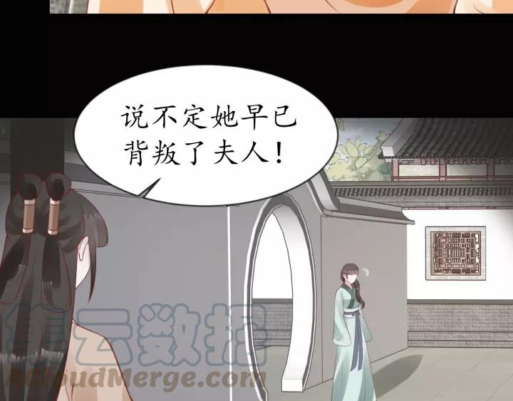 第70话 如玉被害20