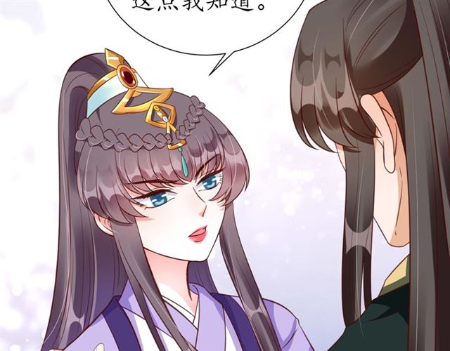 第72话 厚脸皮29