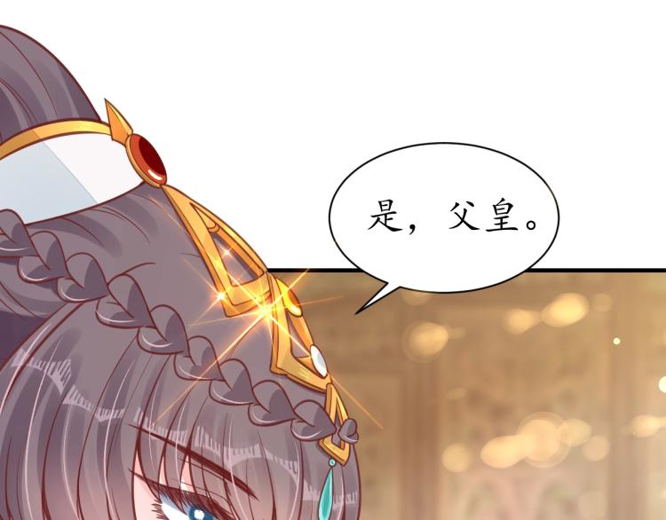 第33话 茵柔出手25