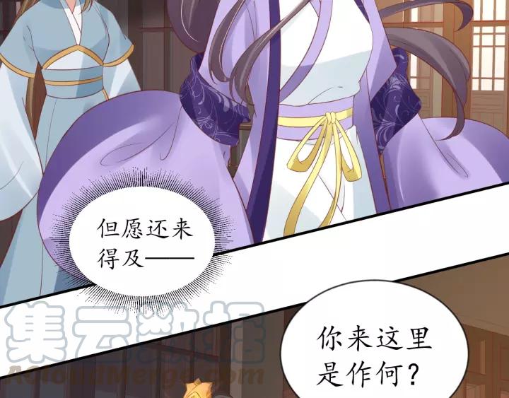 第70话 如玉被害70