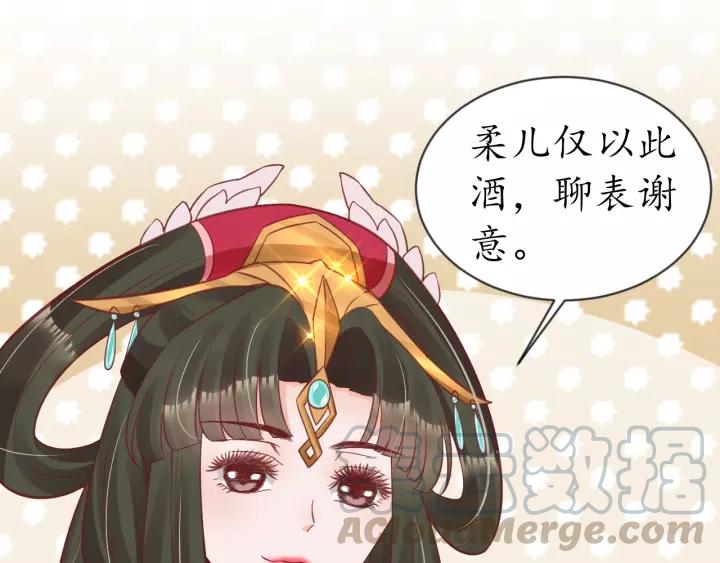 第67话 锅从天上来75