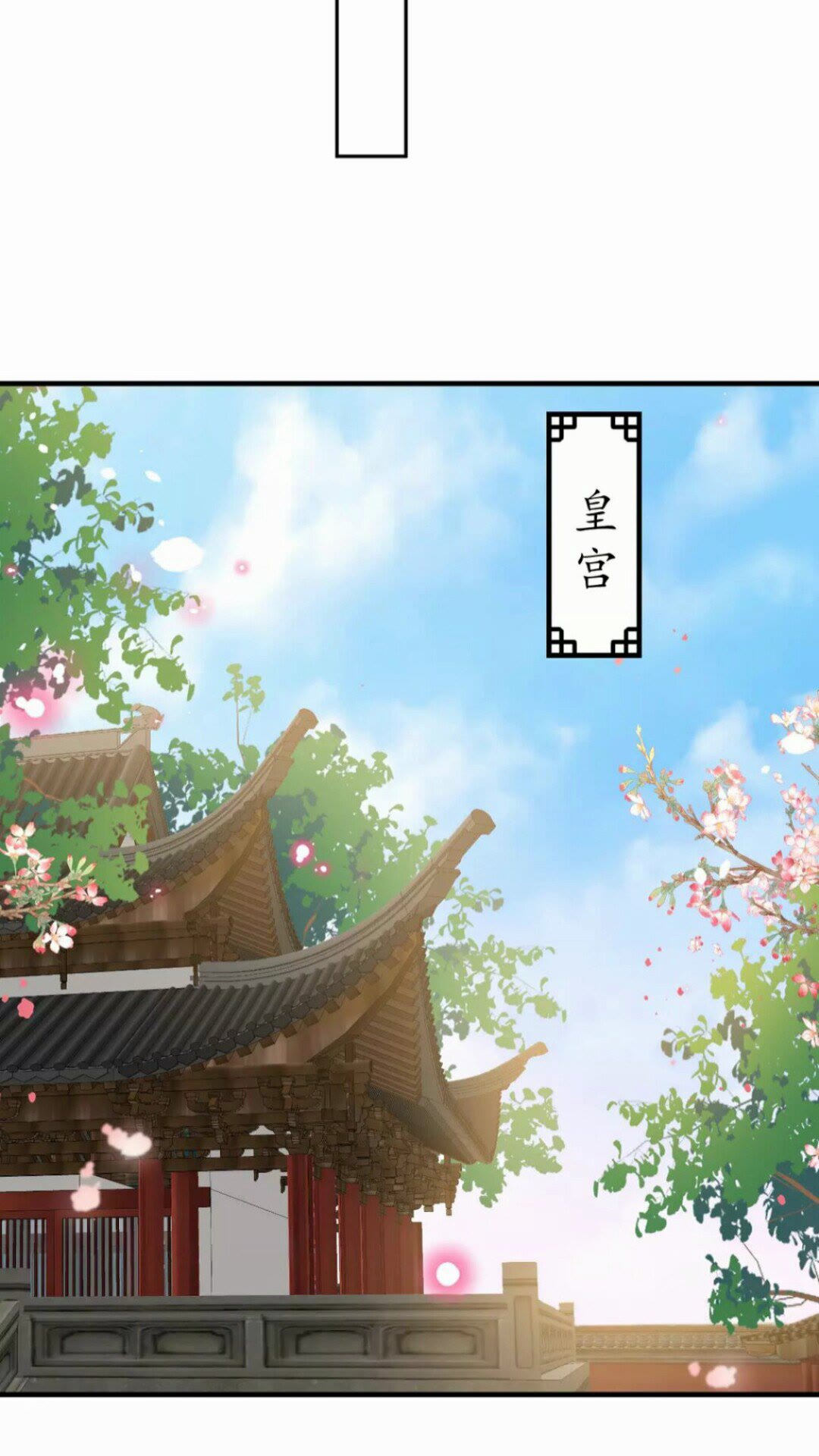 第92话 回西域？15