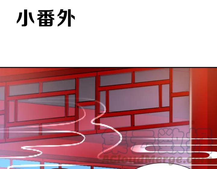第56话 太子的黑化125
