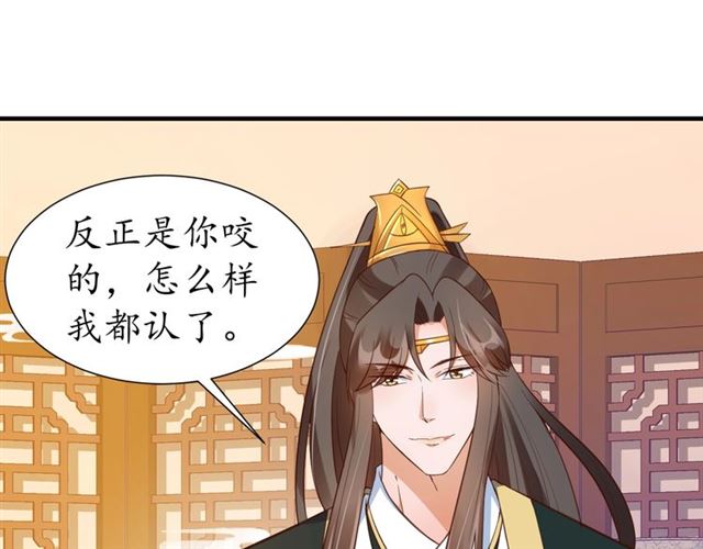 第72话 厚脸皮15