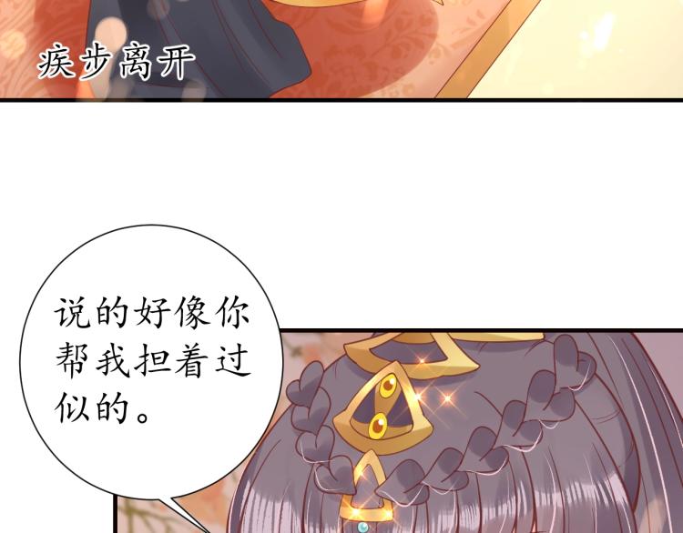 第30话 太后召见12