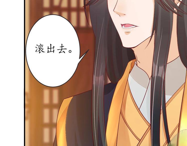 第16话 求我救她？36