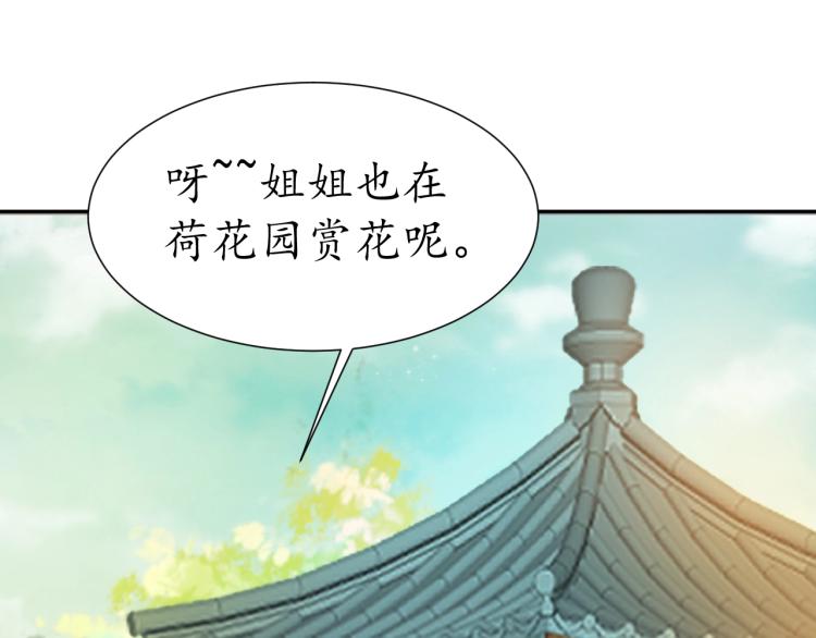 第30话 太后召见26