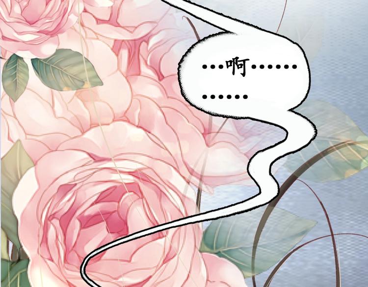第3话 恶毒女二上线60