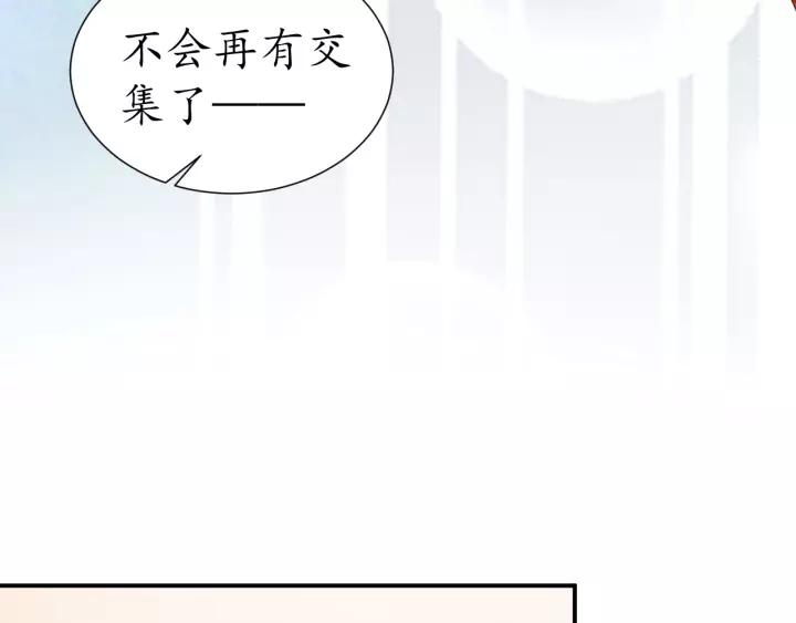 第58话 欠揍的太子41