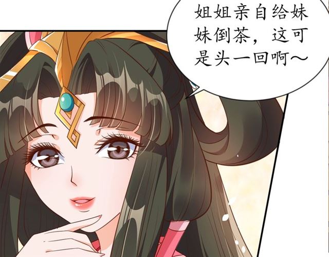 第78话 啪啪打脸20